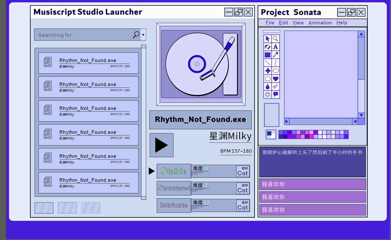聚光灯GameJam开发者日志-04