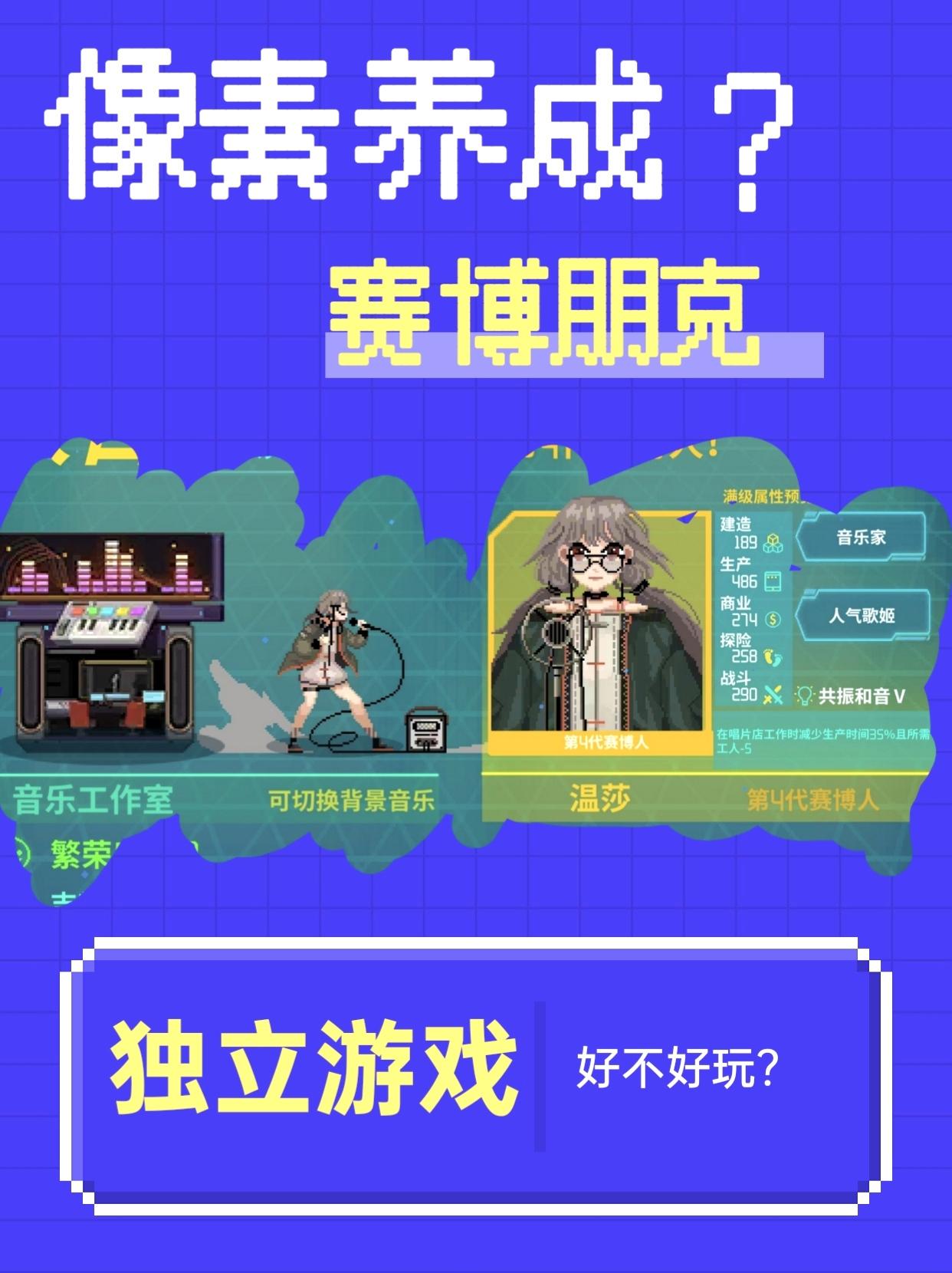 这几天热门的像素风游戏，给我玩“迷糊了”