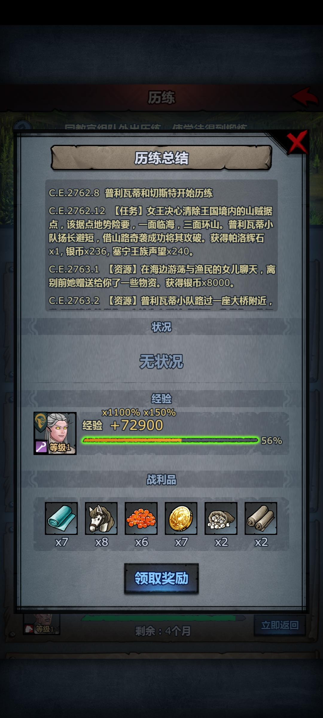 唉，昙花一现，本来还替萌新高兴的