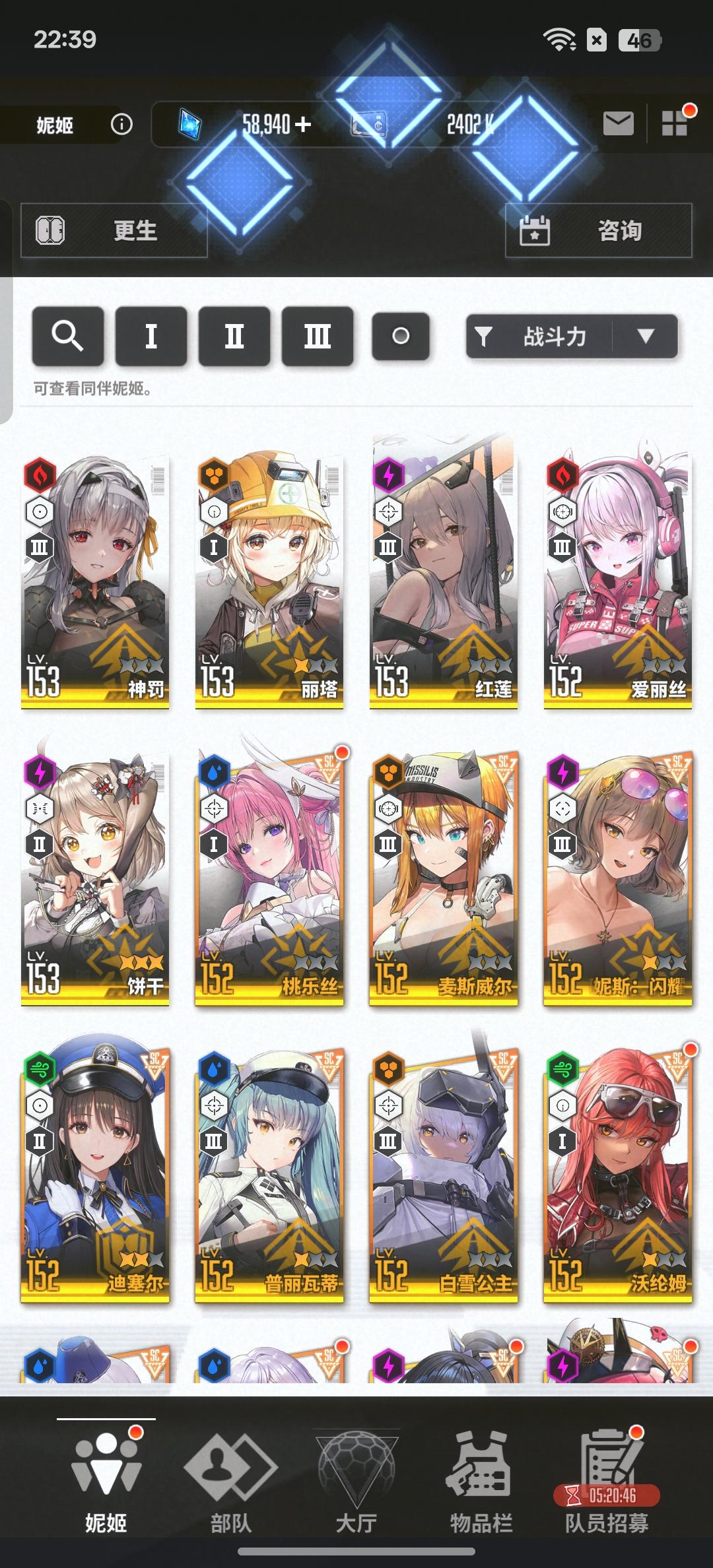 兄弟们刚玩十几天建议抽黑白兔吗截图