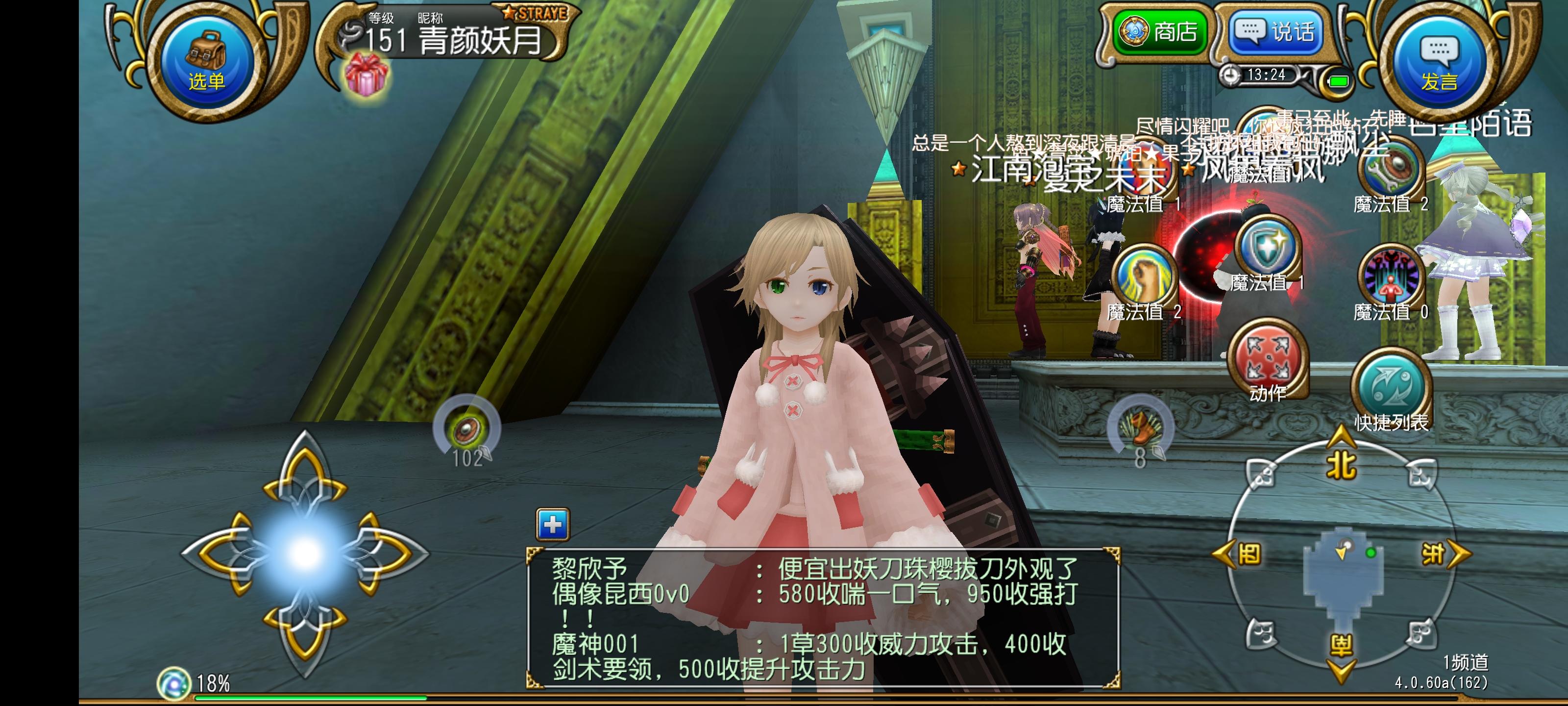 拼好发，学了之后再也不担心cos不像了