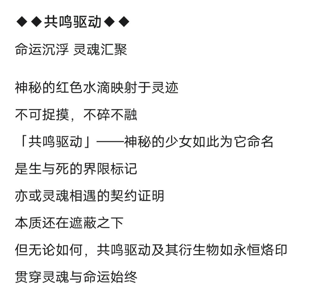 关于二代的碎碎念截图