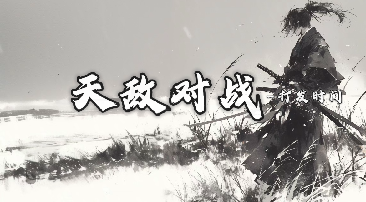 《20250624期抽奖活动》