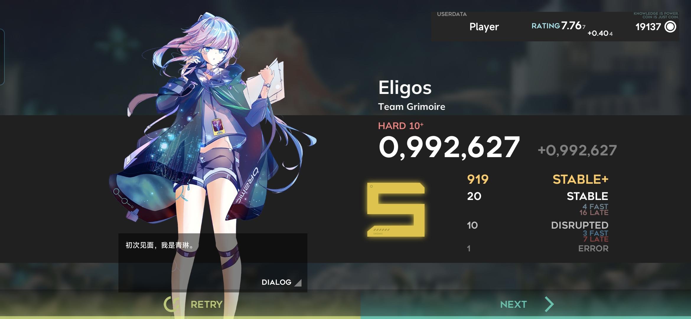 初见，好玩！再玩最后一首就睡，真的(/ω