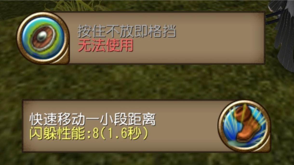 闪躲回复机制的深入探究