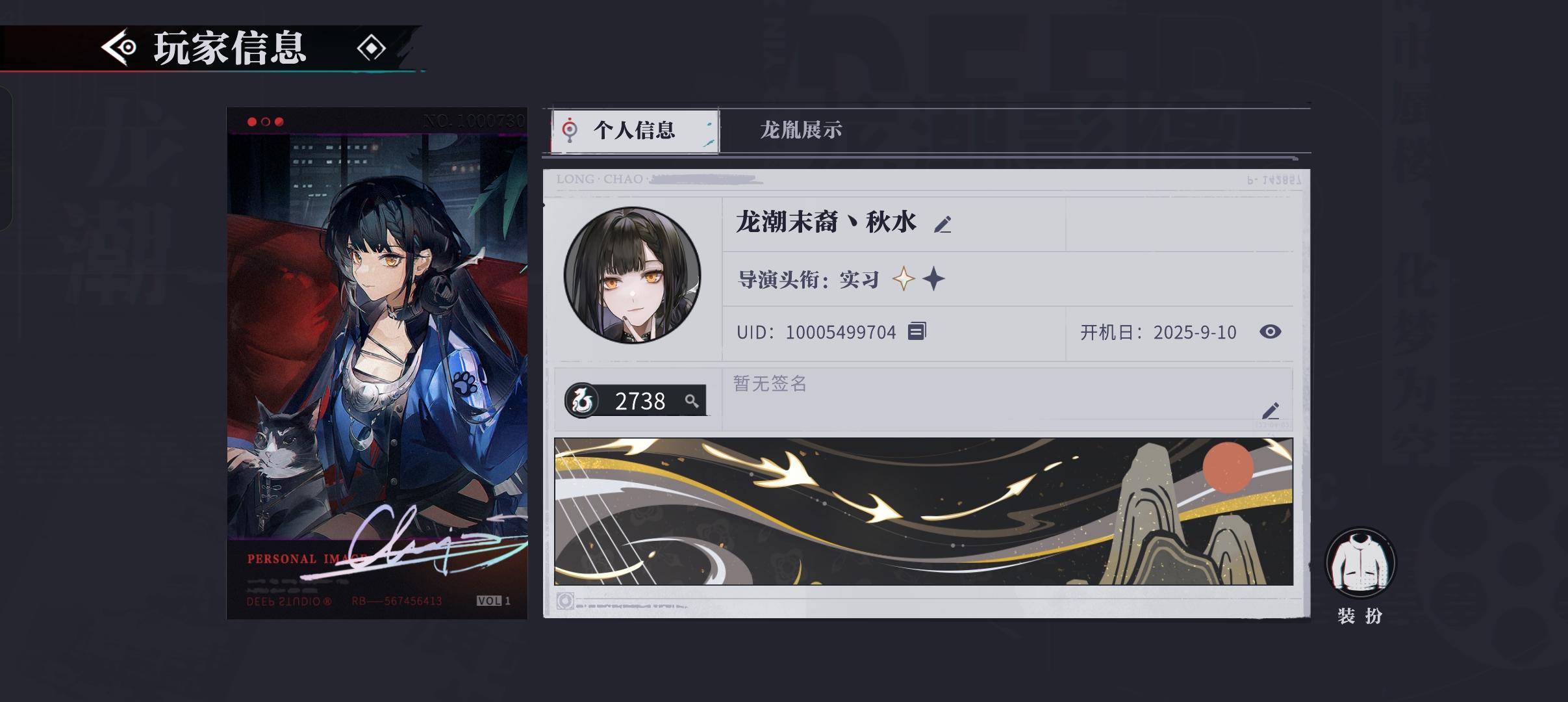 游戏停服，诡异复苏。这一世我一定...