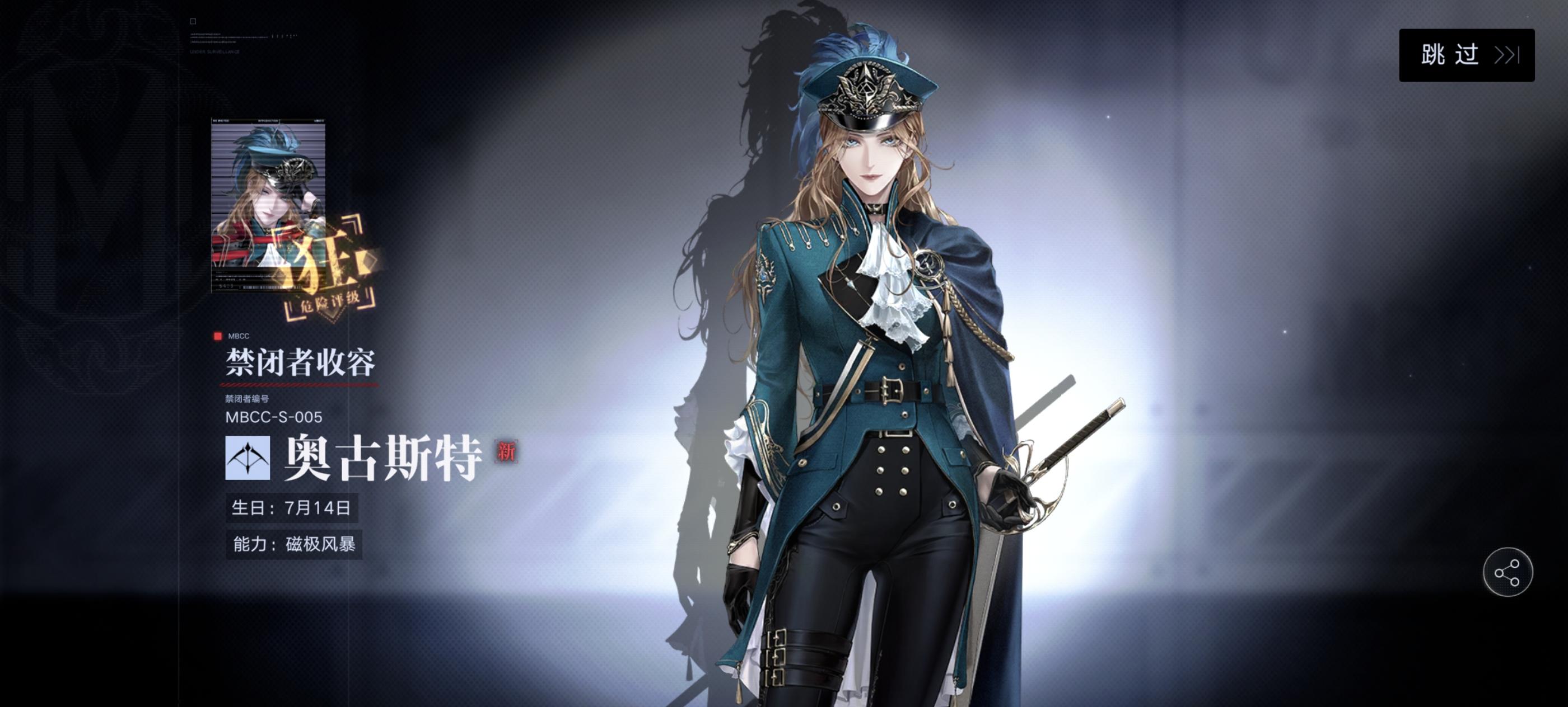 无期迷途！我要玩到关服！