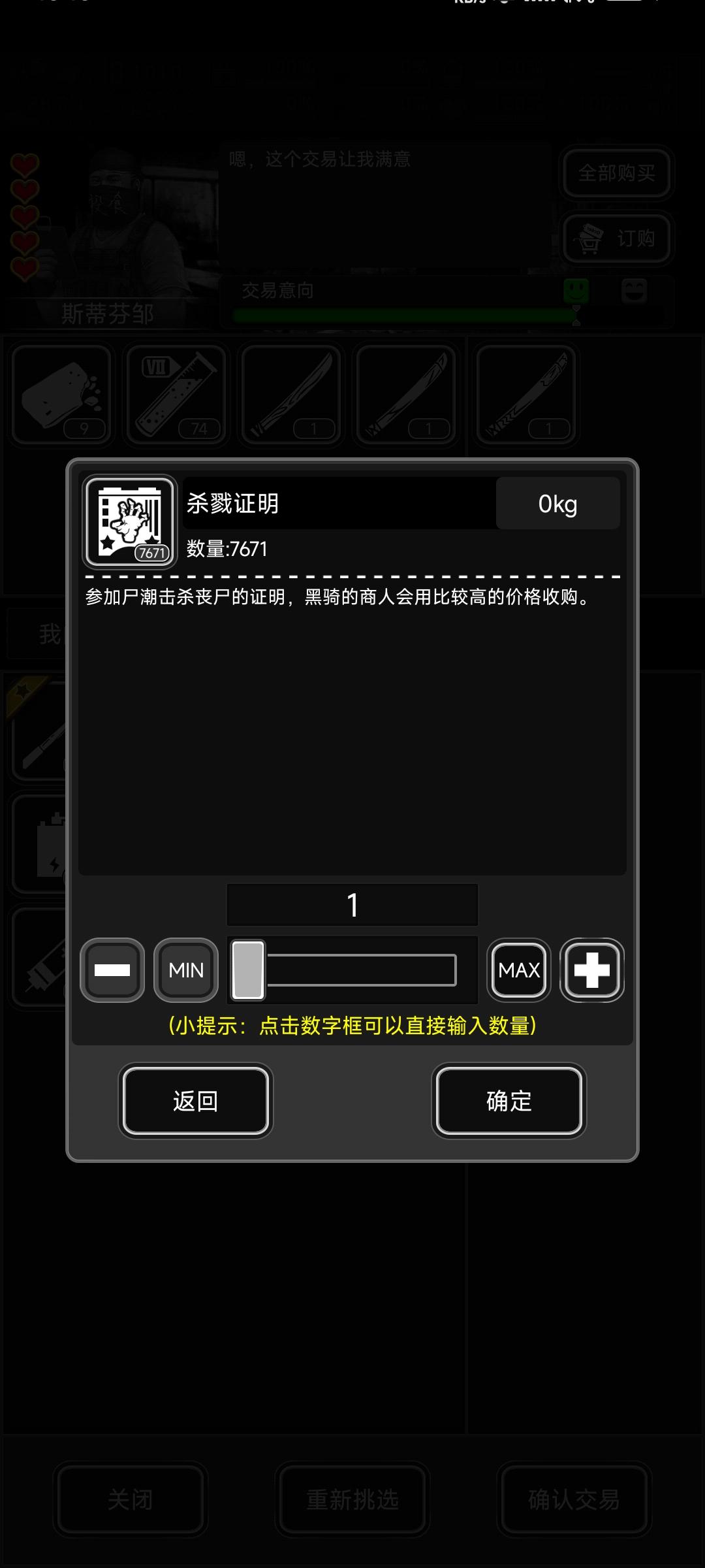 大幅减少蹦迪成本的方法