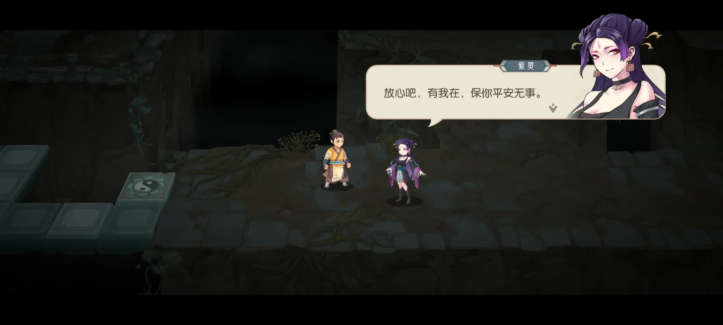 【长生：天机降世】新手攻略截图