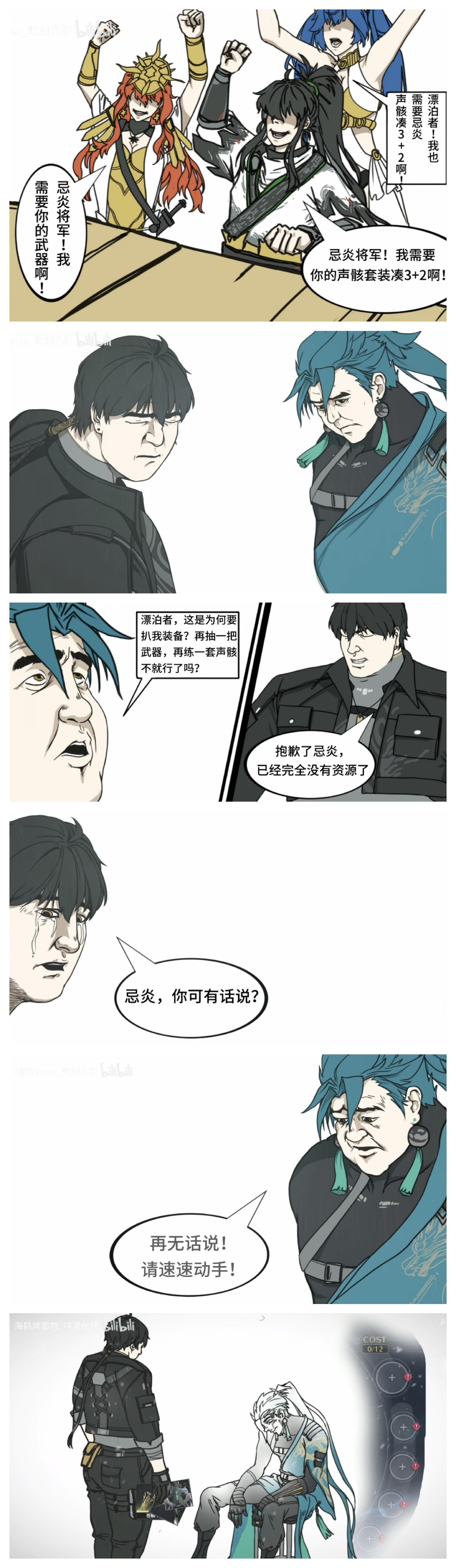 牢忌你可有话说？