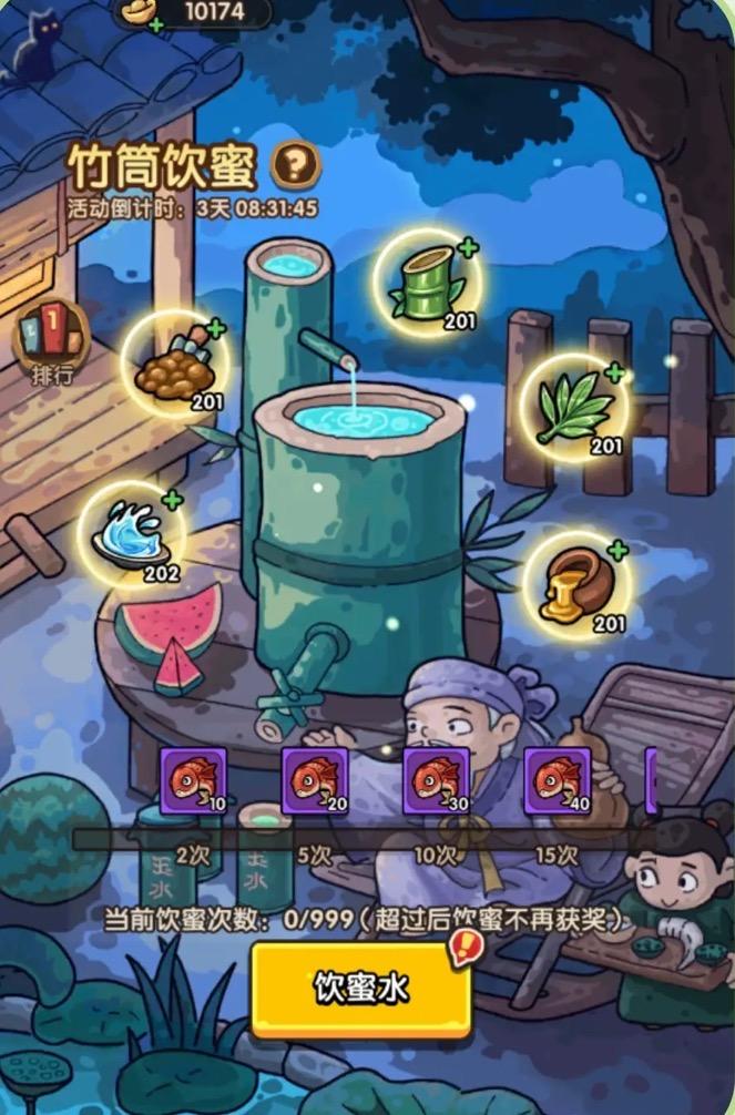 新人邀请码截图