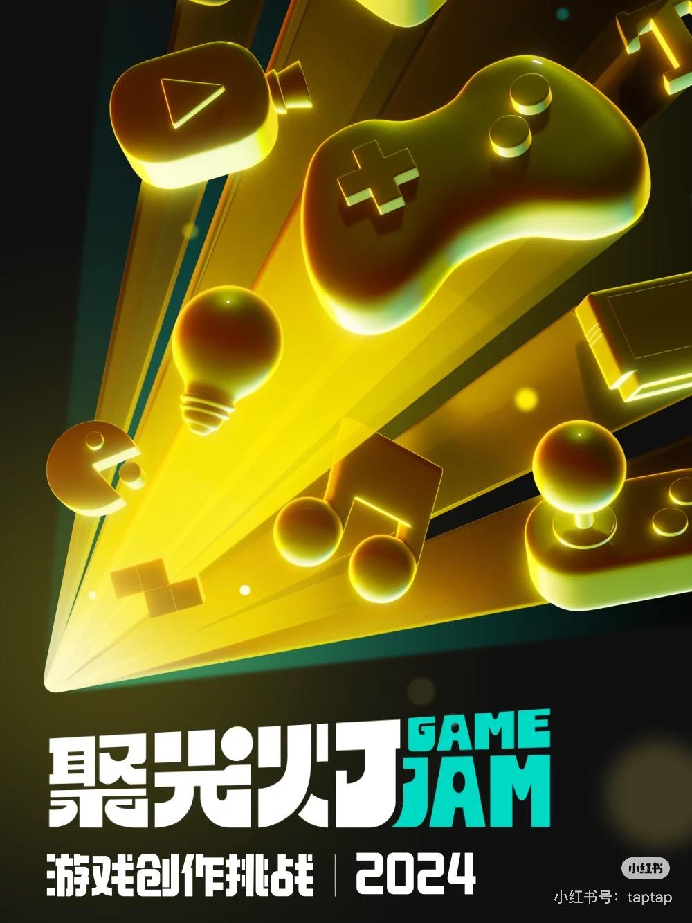 聚光灯GameJam 蹄髈工作室 开发日志1