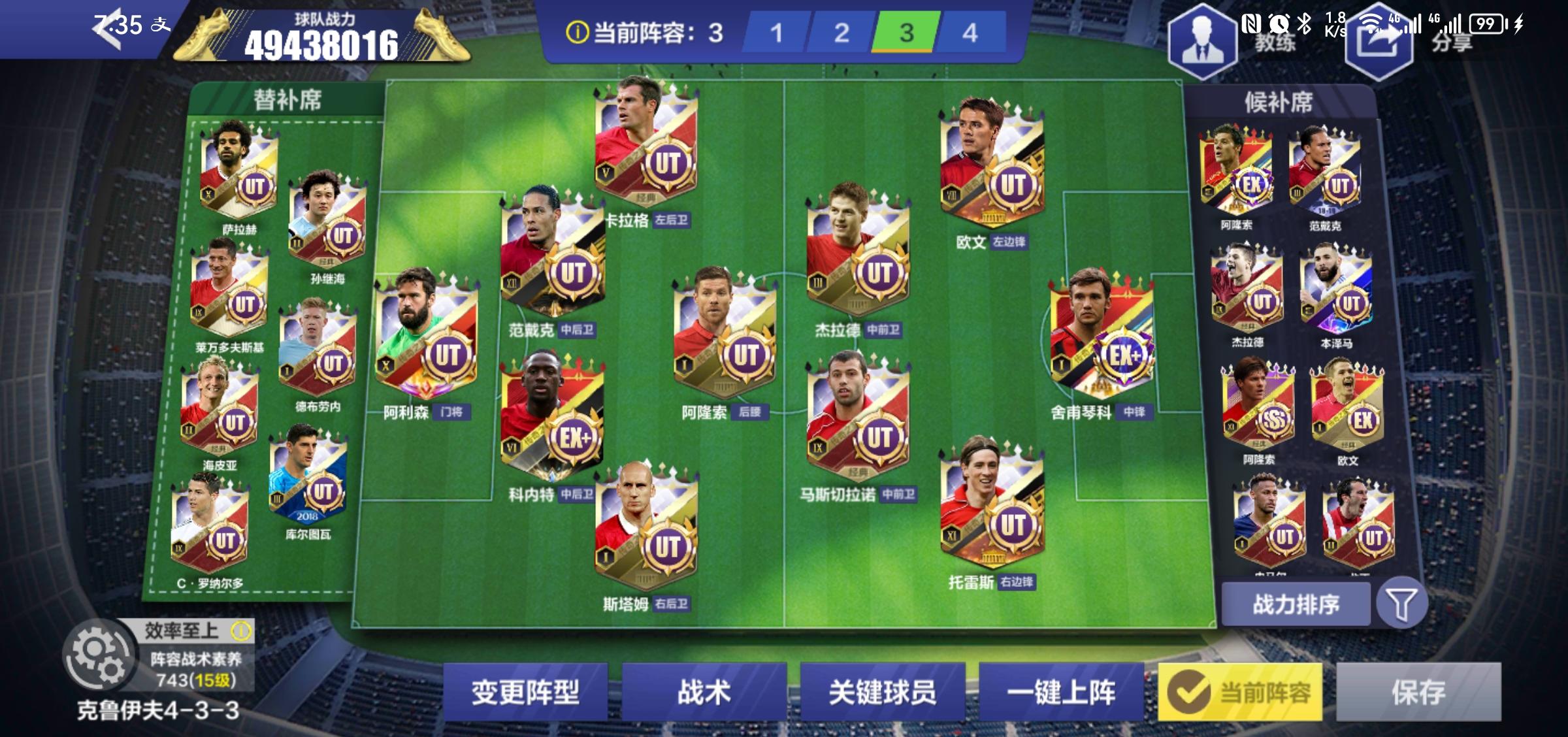 全冠五周年的碎碎念