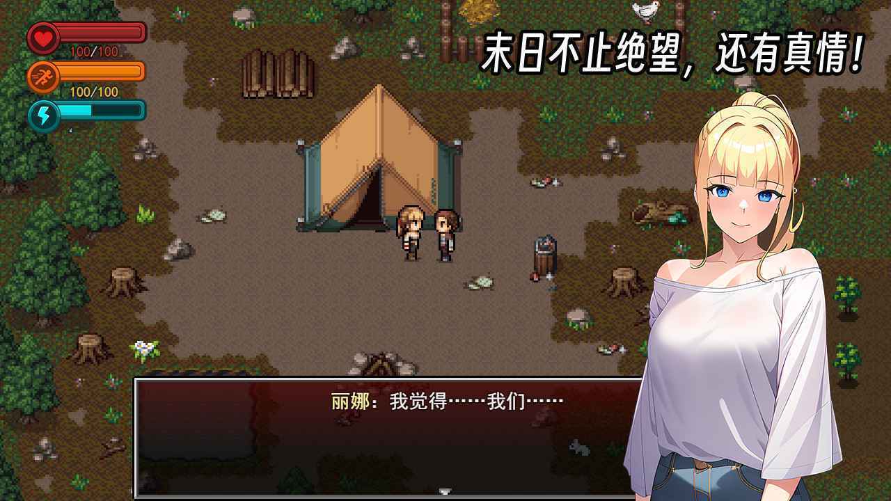 疫地求生2熊窝boss的打法-疫地求生2前期过度攻略