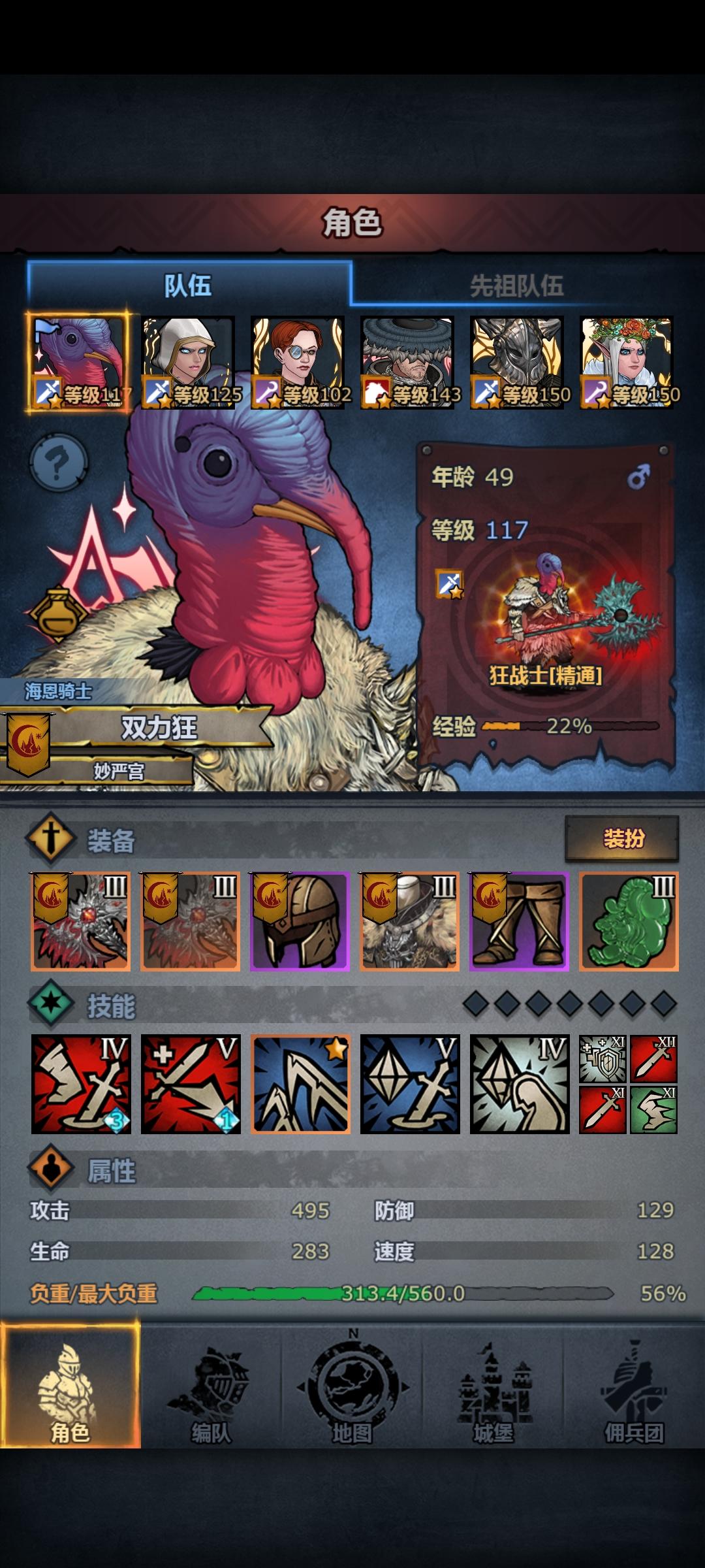 清音俗世留，纷争几时休！