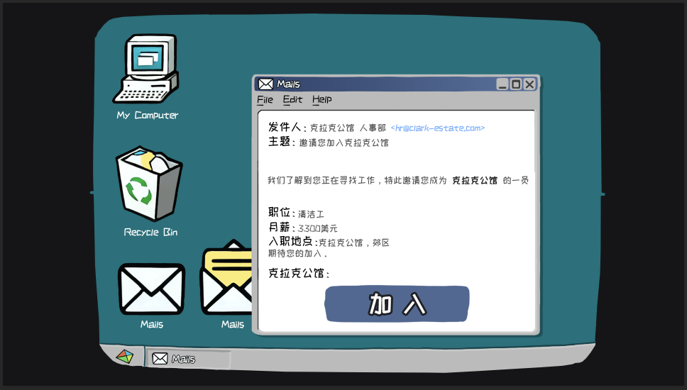 8号秘事（开发日志5）截图