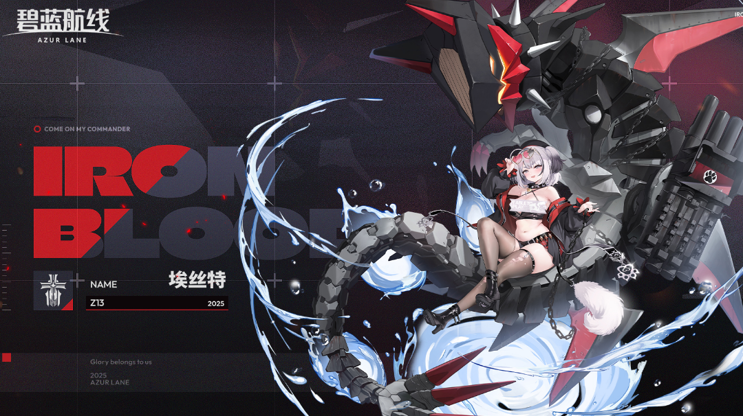 萌新开荒舰船培养推荐