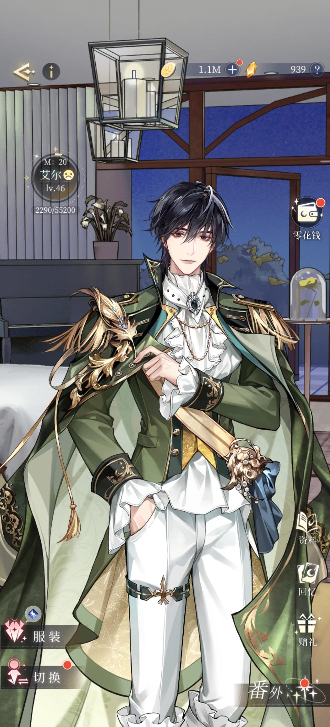 [表情_看我的][表情_看我的][表情_看我的]截图