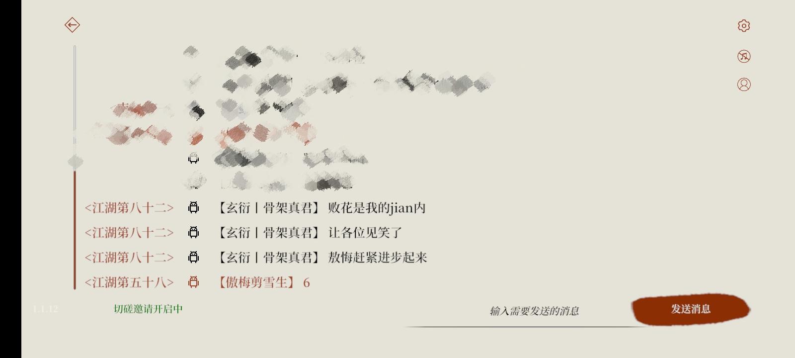 《知名玄衍大佬竟是这种人》