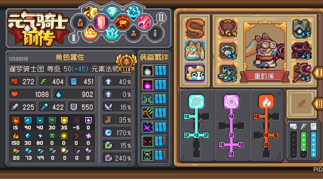 关于装备强度、爬塔难度、爬塔奖励、赛季制度的综合观点。