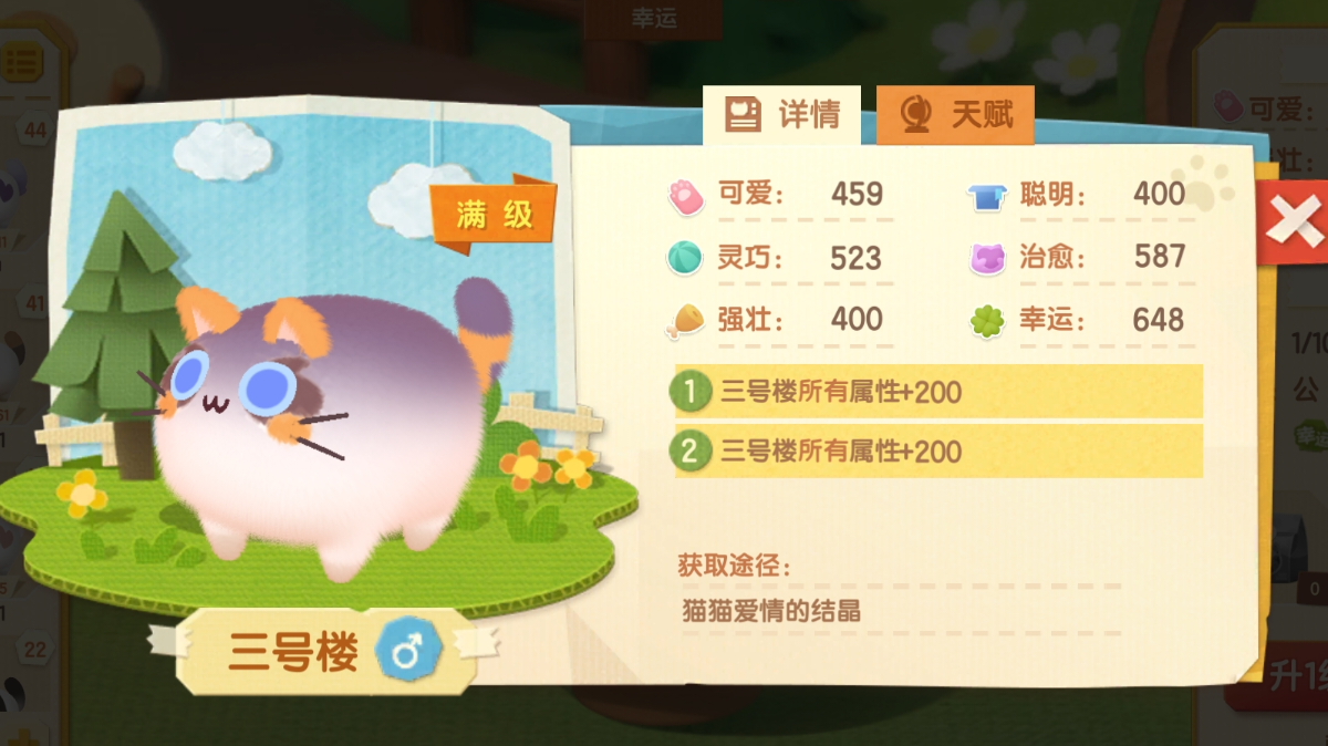 八门弟子之奇形怪状