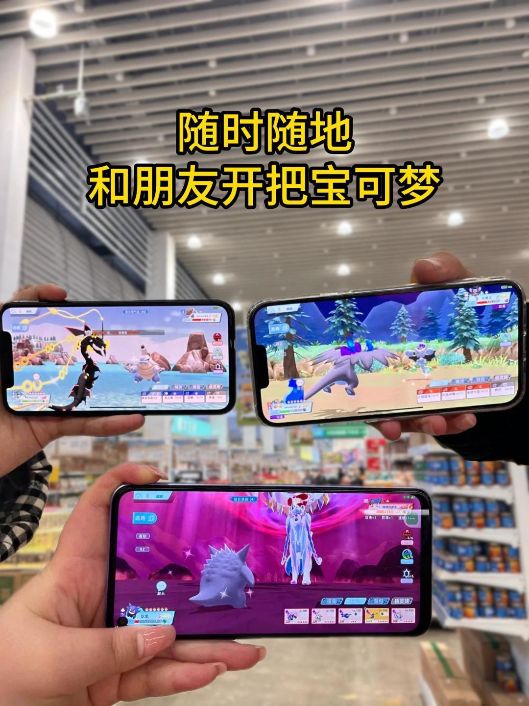 玩了这么多款游戏唯一没有放弃的就是宝可梦