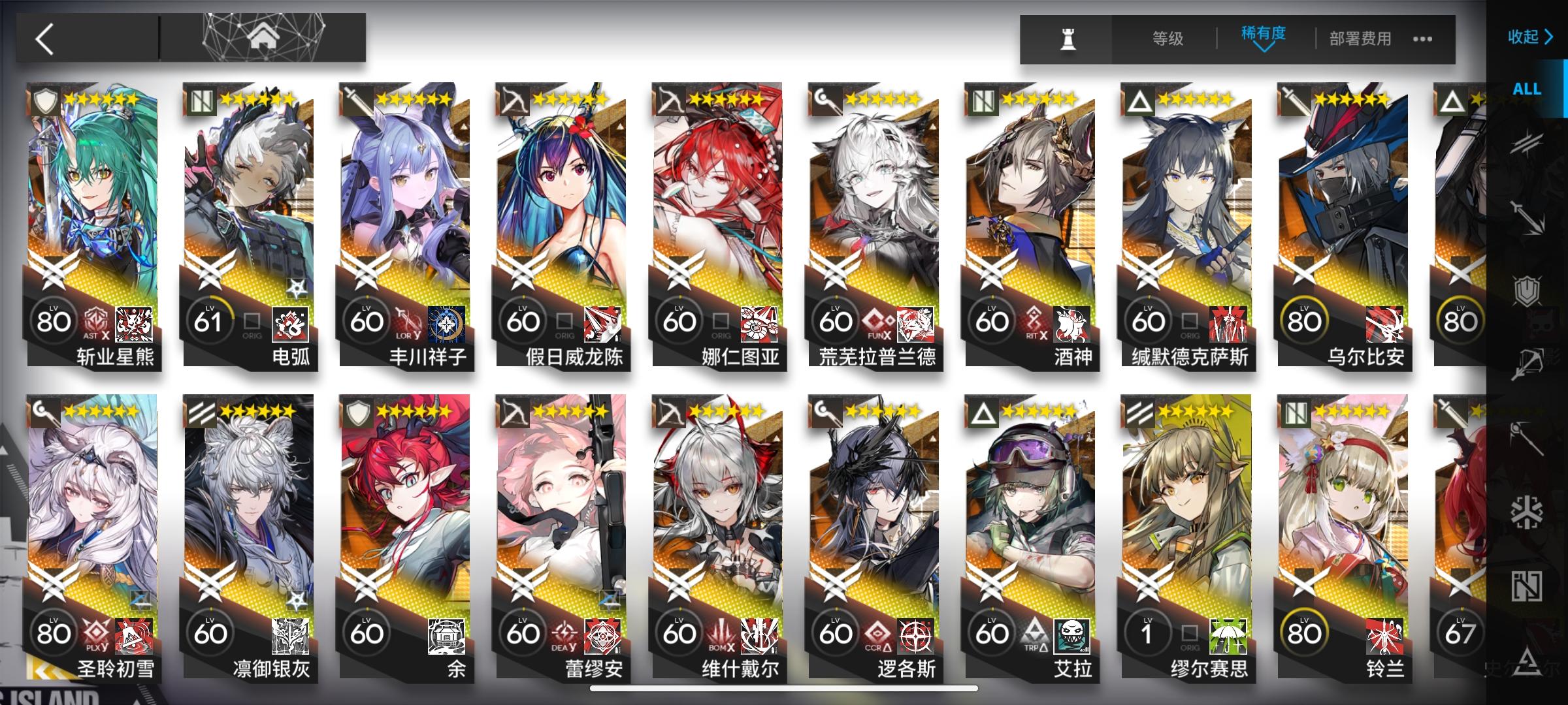 我已王者归来😠