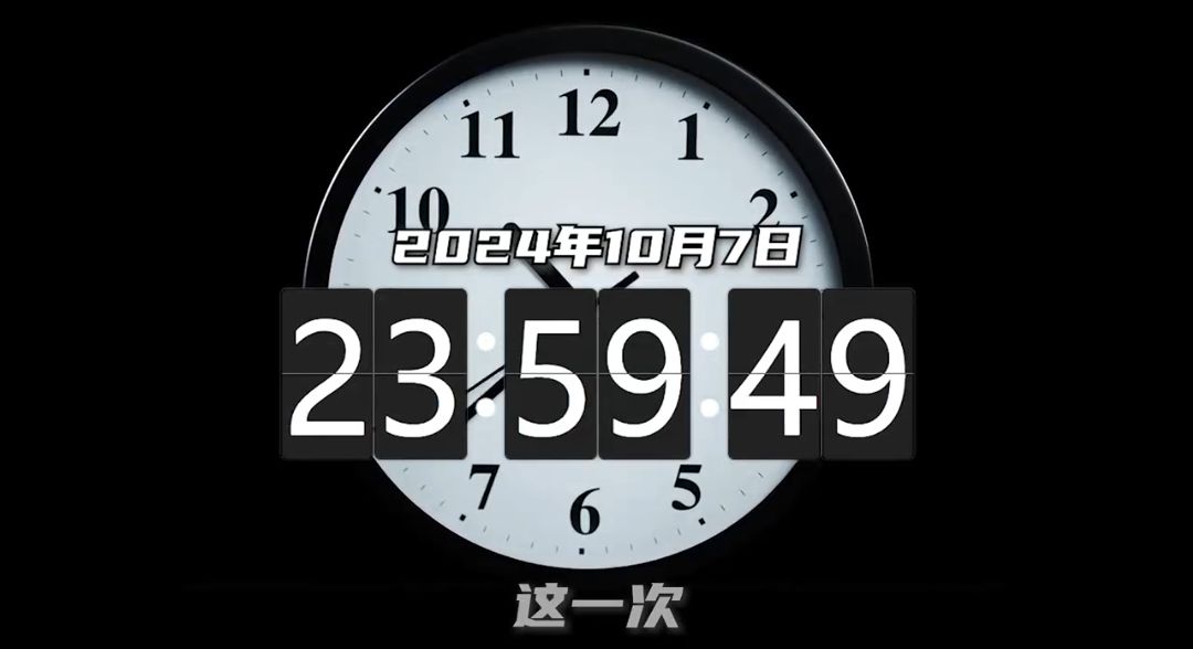 【爆裂小队】听一万遍反方向的钟就能回到国庆放假前吗？