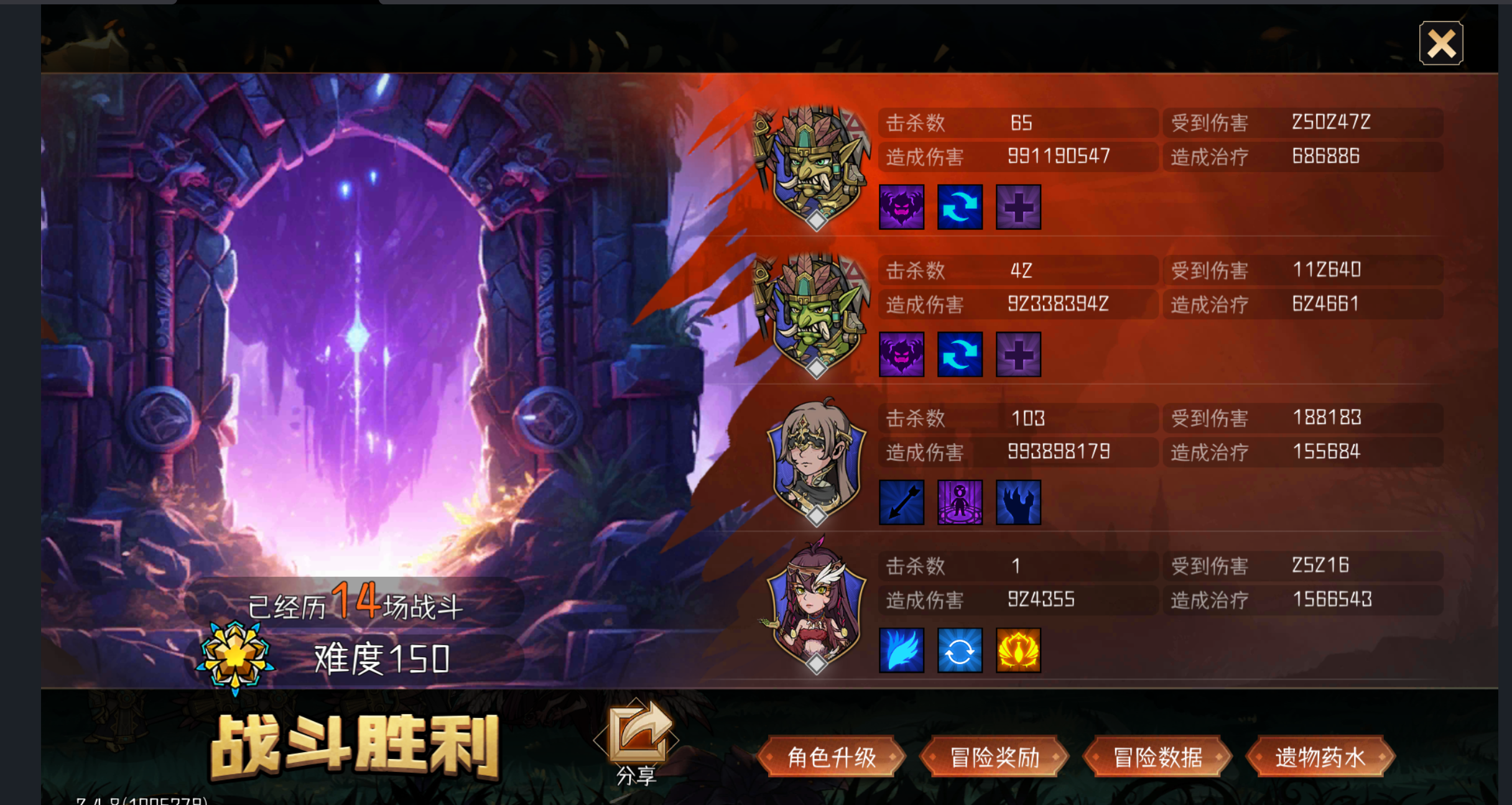 直播四白牧自动150