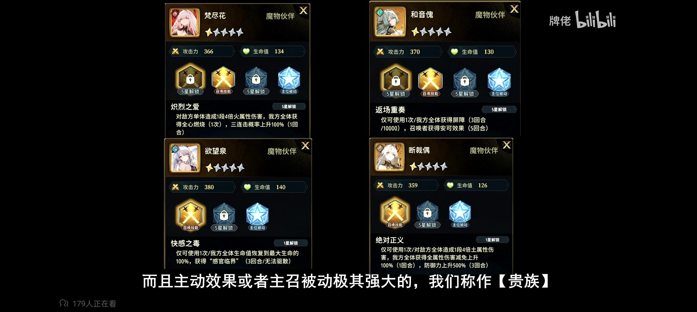 这游戏贵族保值吗