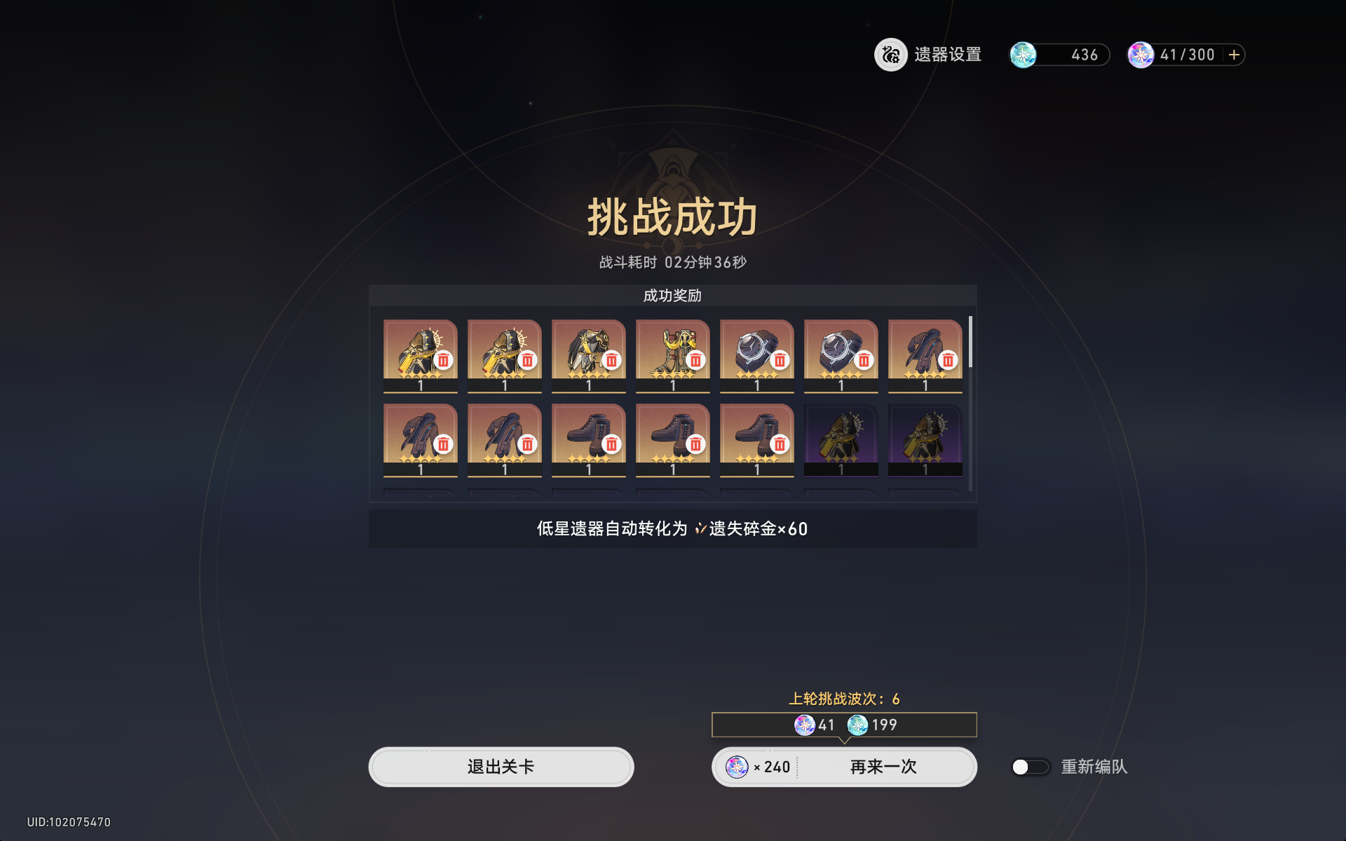 有时候真的很无语，好几周没刷出有效的了…