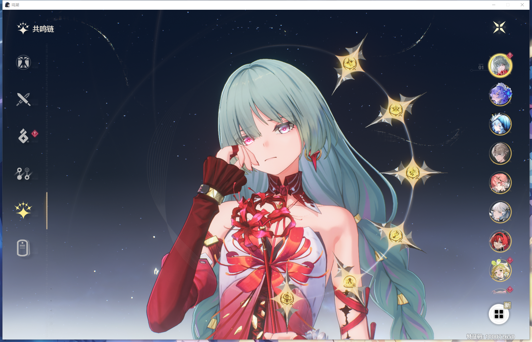 弗洛洛love，爱她就给她最好的~截图