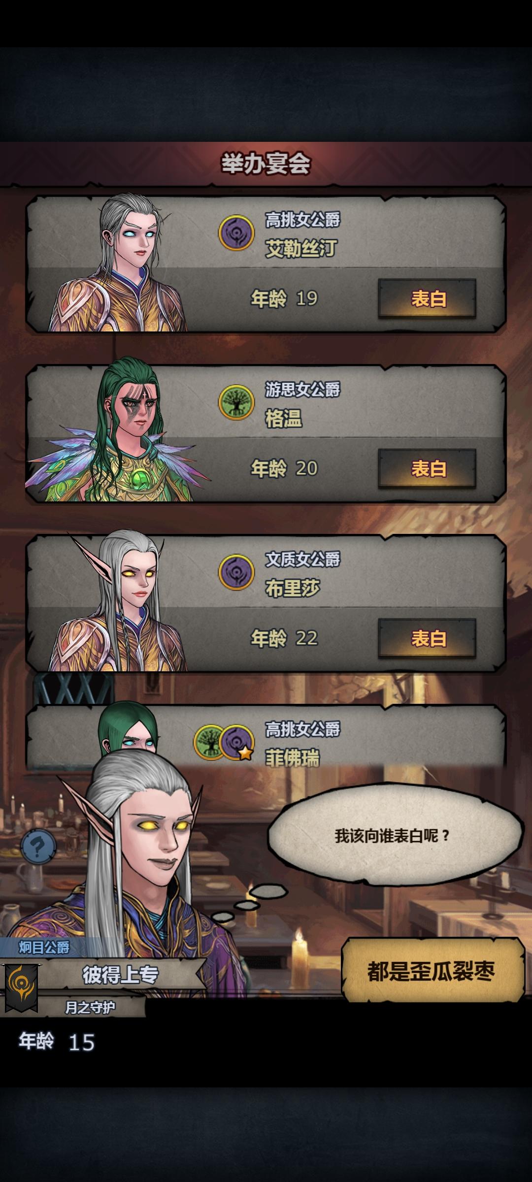 感谢🙏🏻高级宴会 助力每个梦想