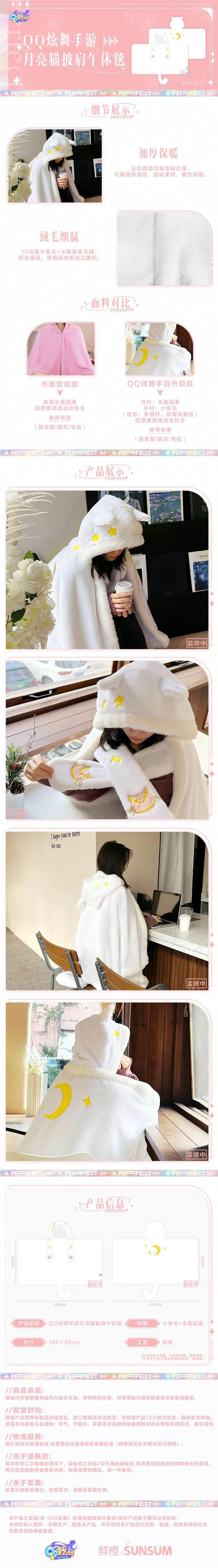 1元即可参与的周边商城又来啦！超值特惠礼包先到先得~