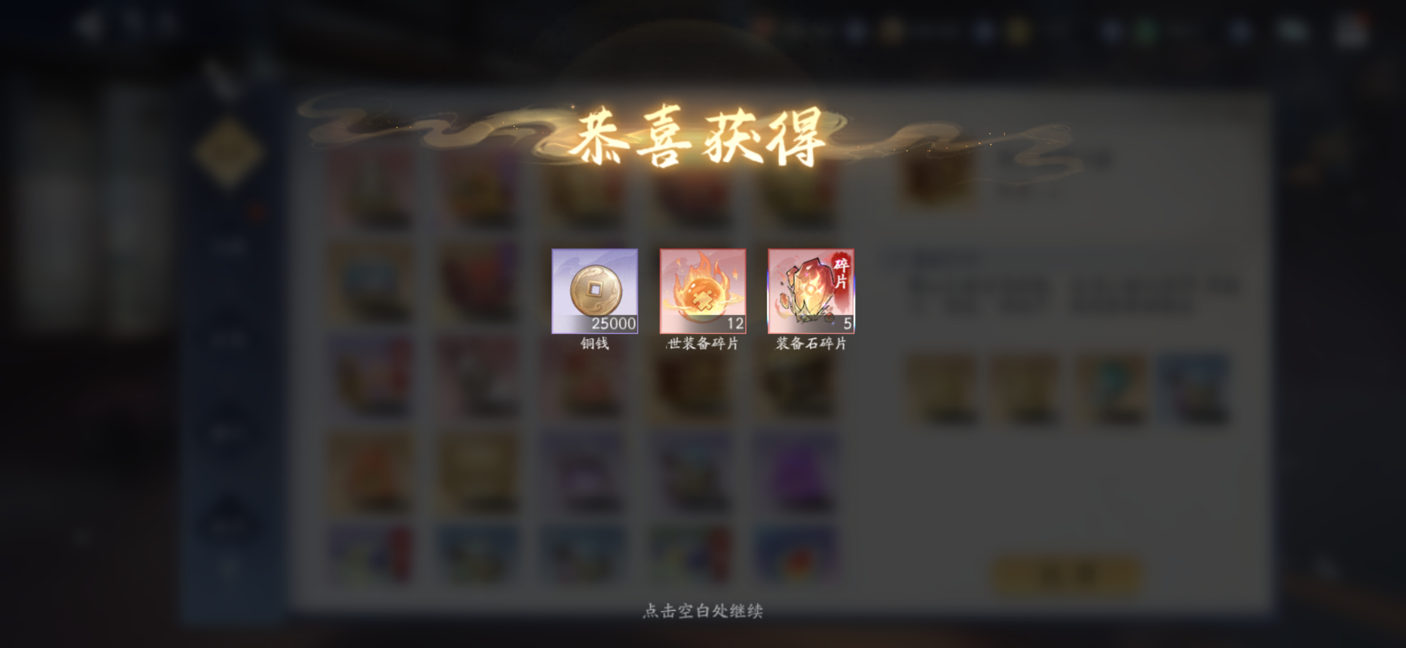 5月17日收益(入坑692天)