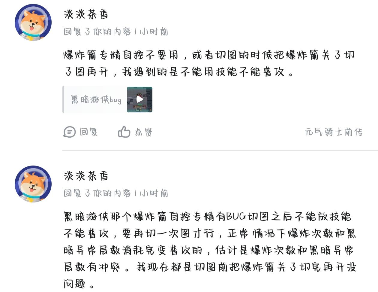 很多人问黑暗游侠技能卡顿，手感不好。回复一下