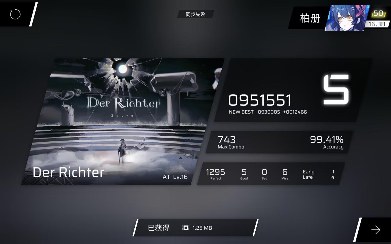 『没credits AT难』 +0.01