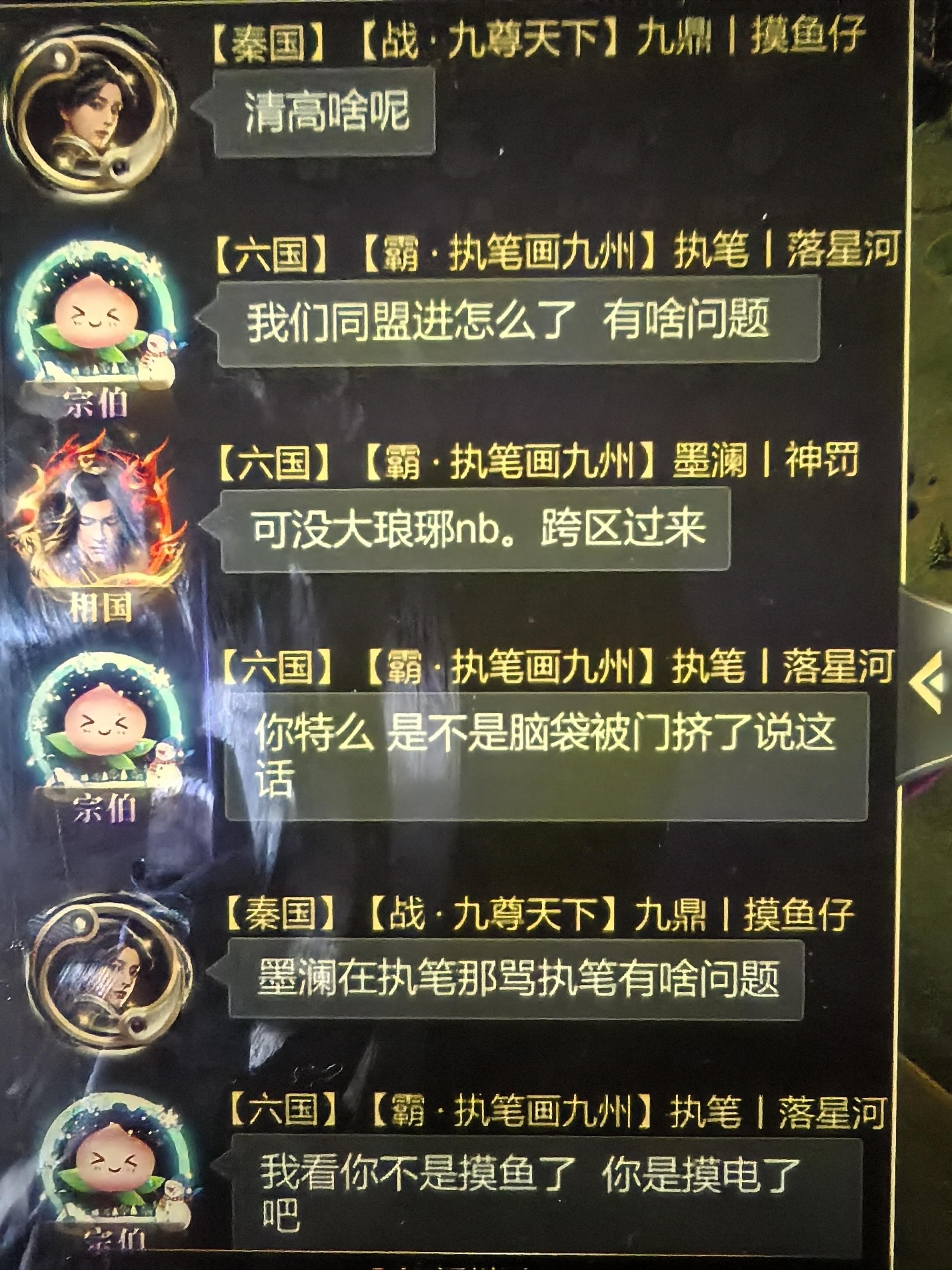 大秦第一哥：执笔腾空出海