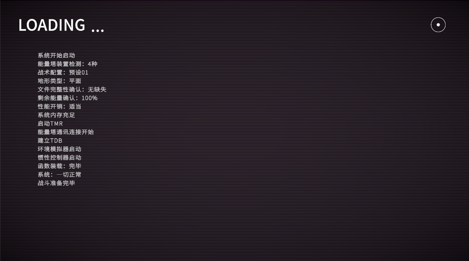 Day 10 - 只用启动动画说明玩法