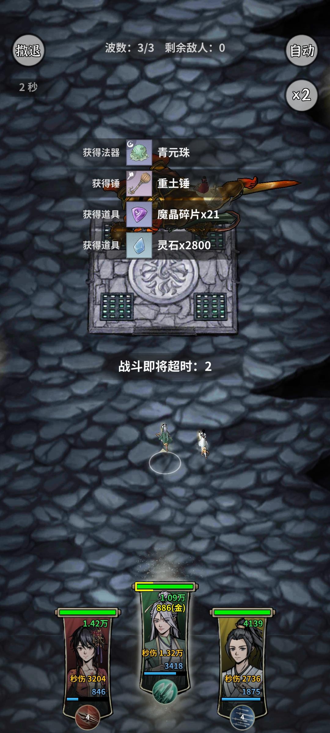 不要养木剑。过来人说两句