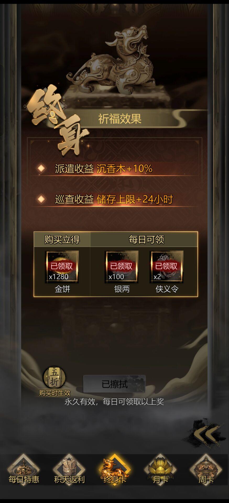 闲着无聊，锐评一下各个氪金礼包的价值截图