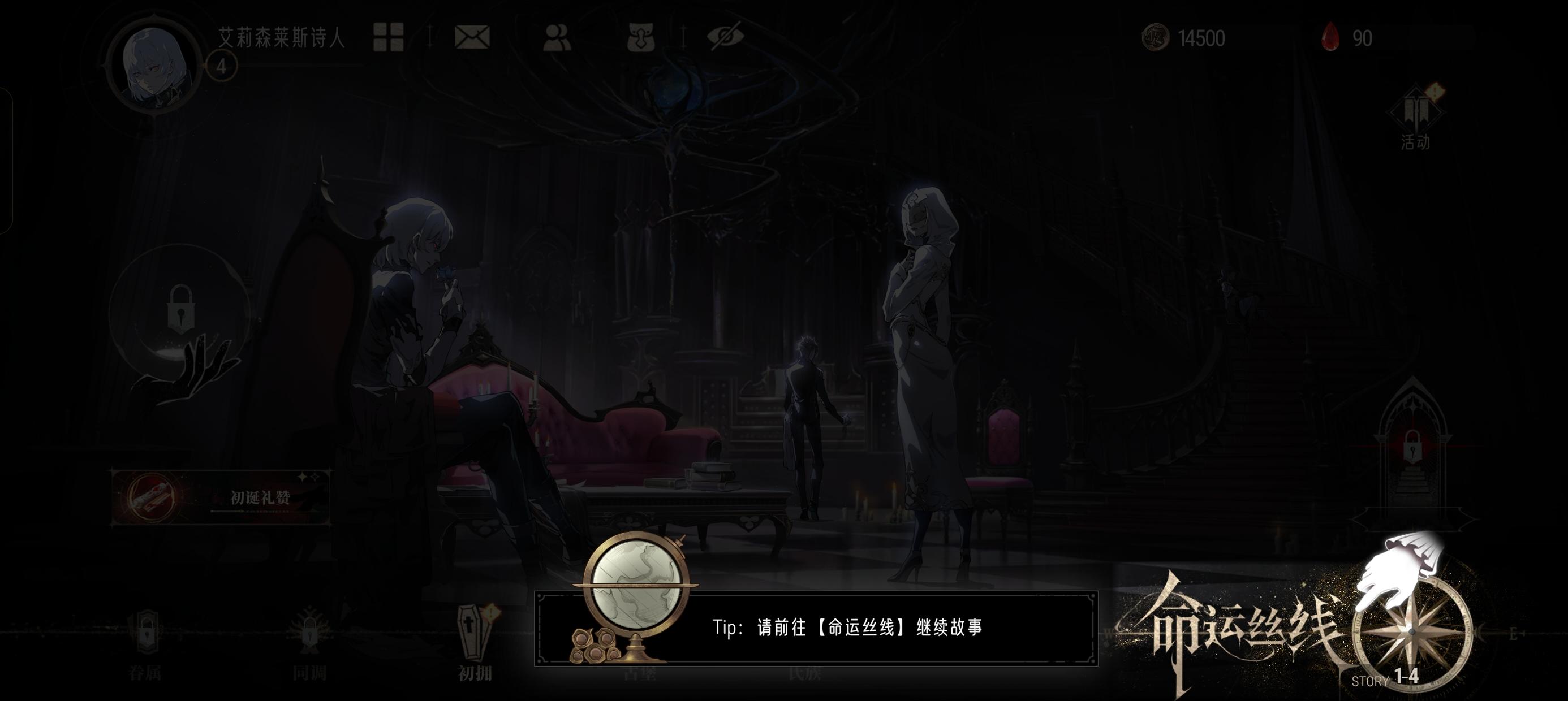 好磨叽的新手教程。。。