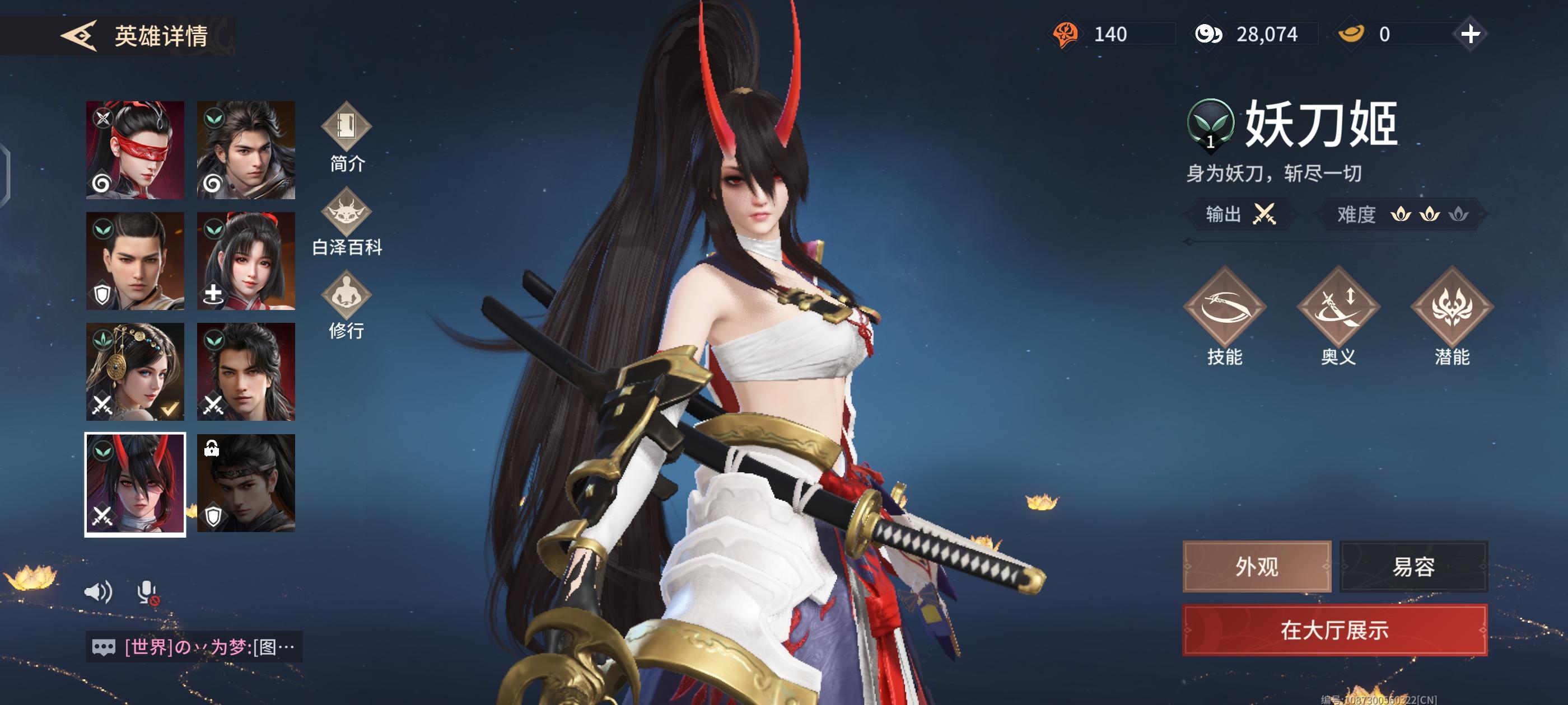 #今天游戏圈发生了啥 #永劫无间手游福利 #永劫无间手游传火 #永劫无间手游定档 #永劫无间手游小队集结 #永劫无间手游攻略征集 #永劫无间手游公测创作征集令 #永劫无间 #永劫无间传火 #永劫无间手游4人成团组队拿动作 #永劫无间手游测试服 妖刀太帅了兄弟们