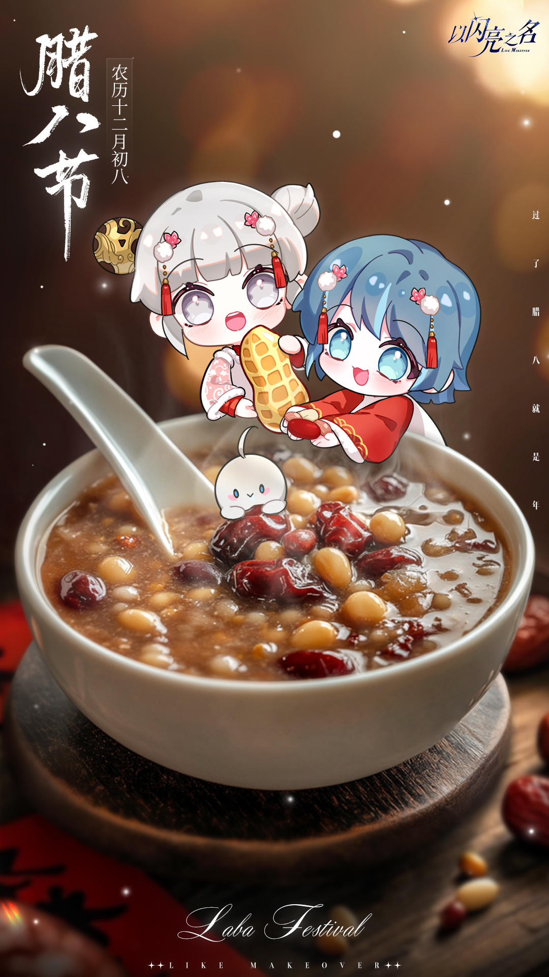 客因年近思家切，人到心间饮水甜