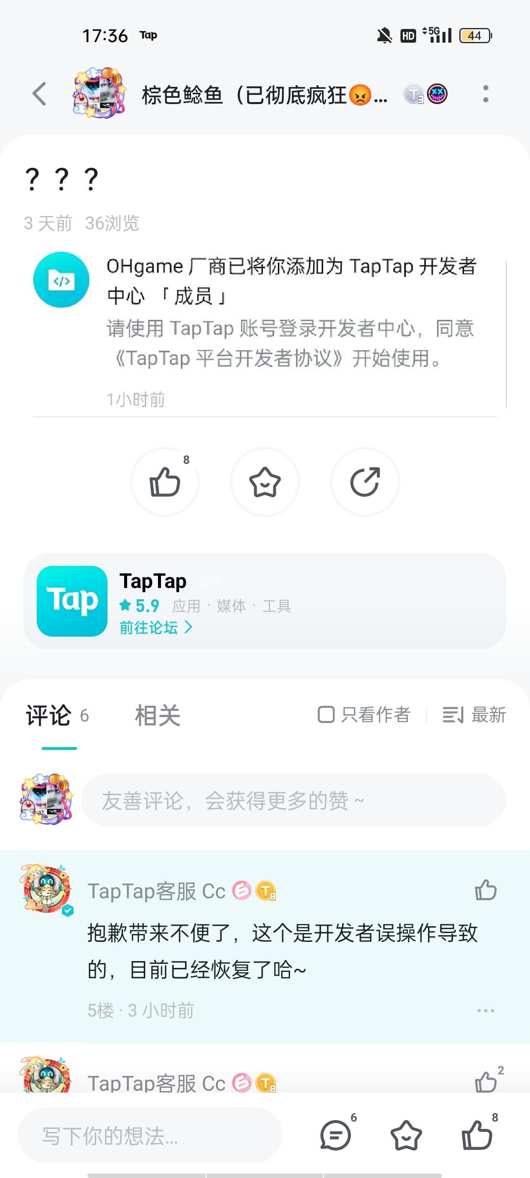 TapTap