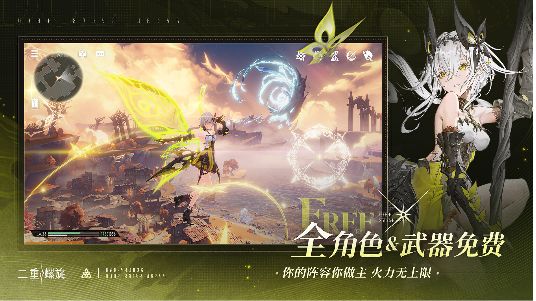 我与《二重螺旋》菲娜的同人文创作