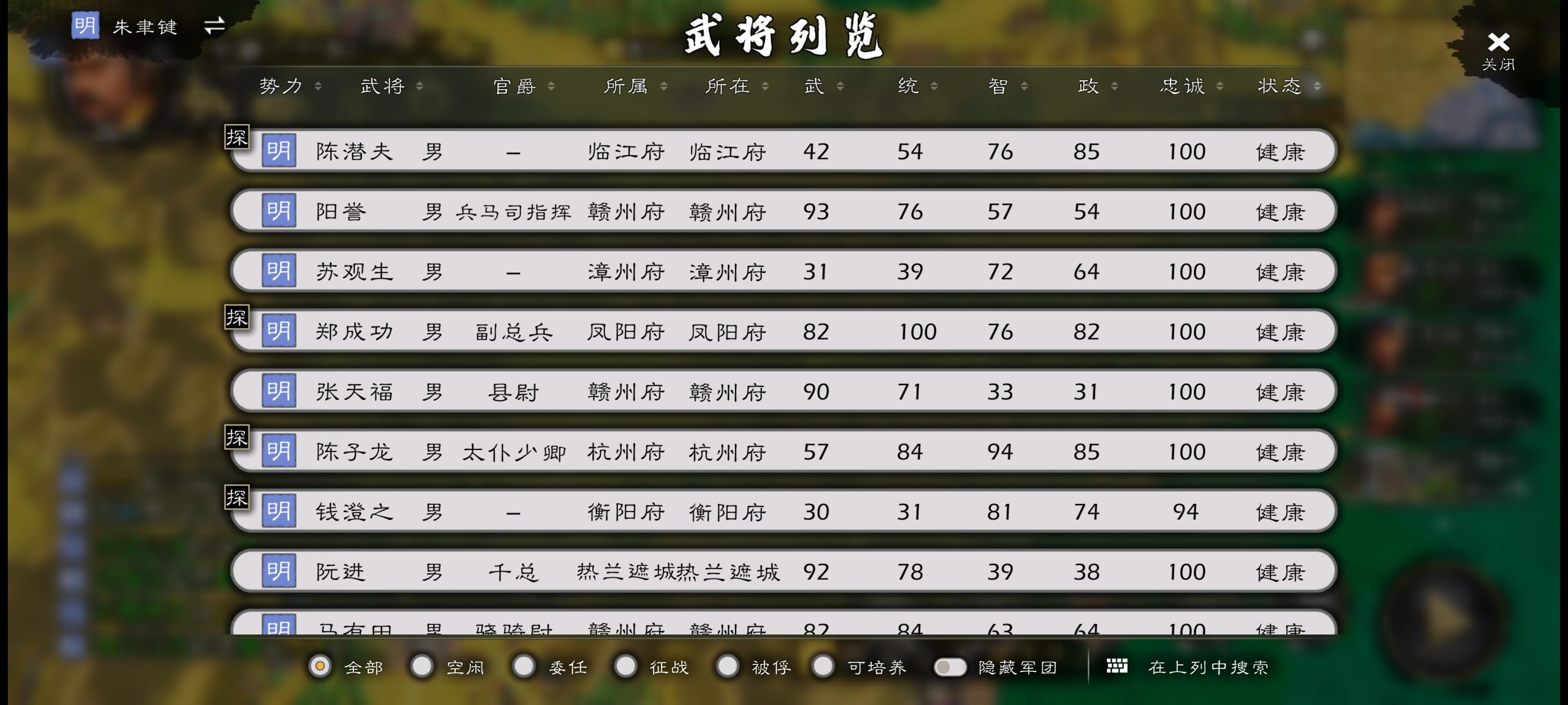 增加查找技能功能