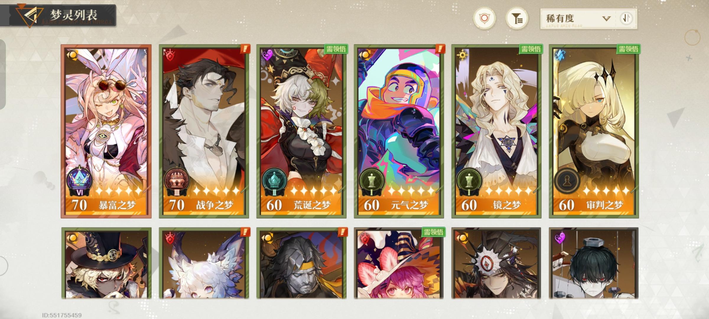 提点建议，欢迎补充