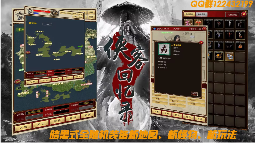 这个江湖，是你想的（码字不易，申请加精）