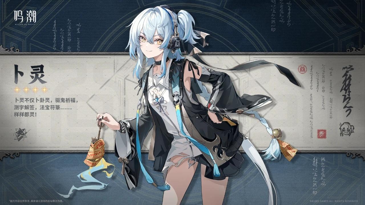 2.8千咲卜灵立绘曝光，跑酷活动今日开启